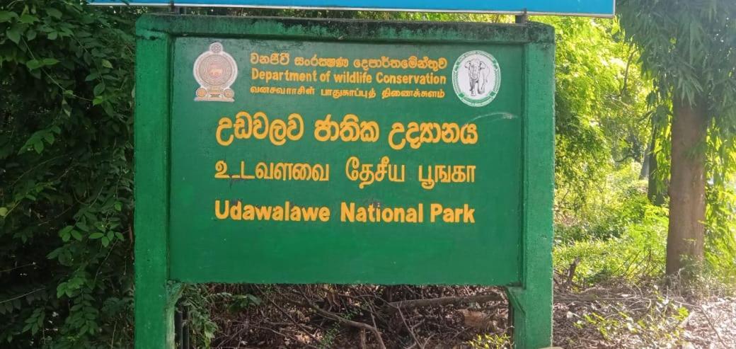 Udawalawe Wildlife & Nature Protection Bungalow Exterior photo